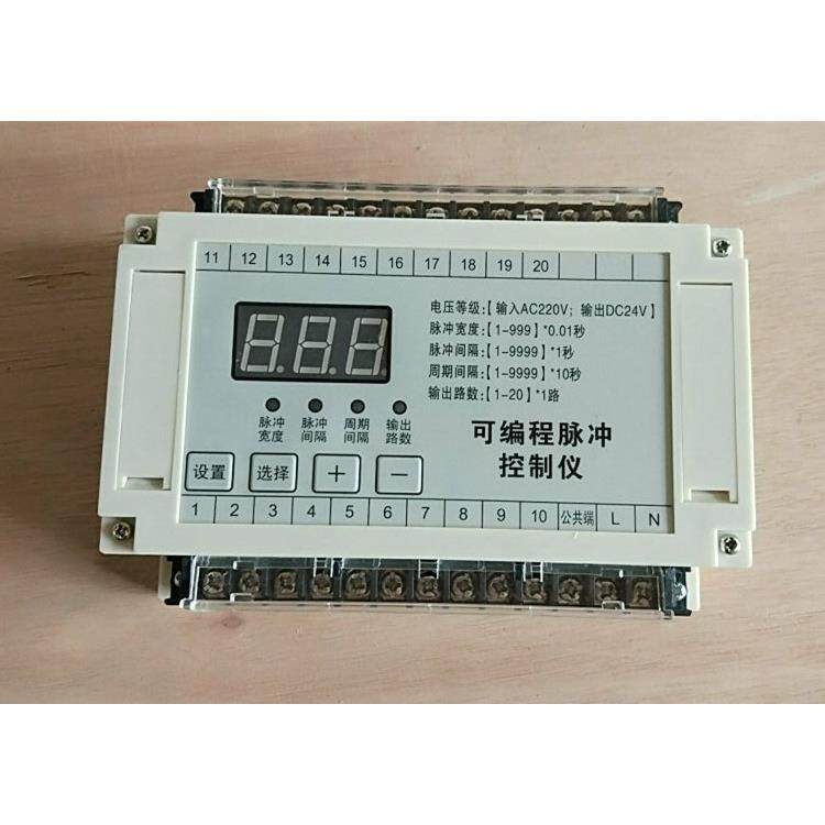 脉冲控制仪脉冲阀喷吹控制仪布袋除尘配电柜用在线控制仪10/20路,农用物资,苗木固定器/支撑器,淘宝优惠券,粉丝福利购,淘宝优惠卷
