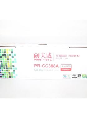 天威PR-CC388A易加粉硒鼓 CC388A 388 P1007 1008 1136 1213 1216