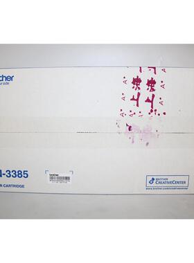 原装正品兄弟TN-3385墨粉盒 MFC-8510DN 8515DN 8520DN一体机墨盒