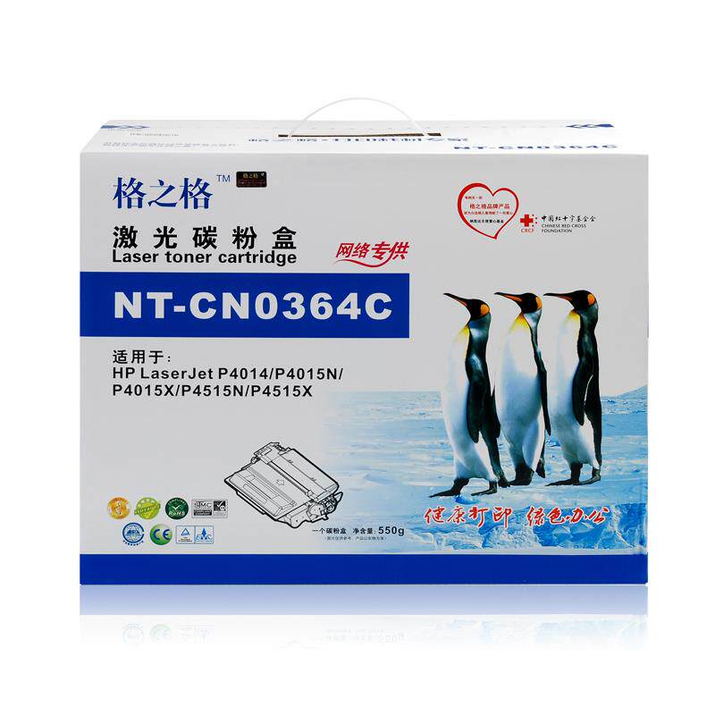格之格NT-C0364C适用HP64A硒鼓P4014N P4015TN P4515TN P4515