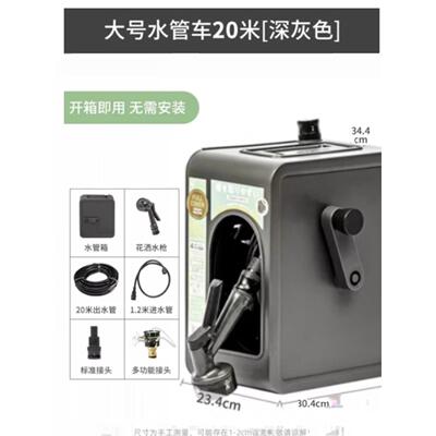 促销日本爱丽思洗车套装水管车 水车 水枪 水管套装 20米五色包邮