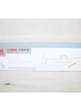 天威高品质兼容色带FP-530KIII/538K JMR130 530KIII+ 632K 629K