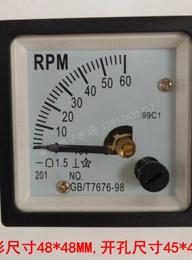 99C1-60RPM/10V 直流转速表 99C1 60RPM/DC10V 转分表 电压 99T1