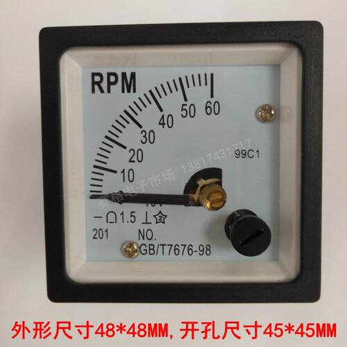 99C1-60RPM/10V 直流转速表 99C1 60RPM/DC10V 转分表 电压 99T1