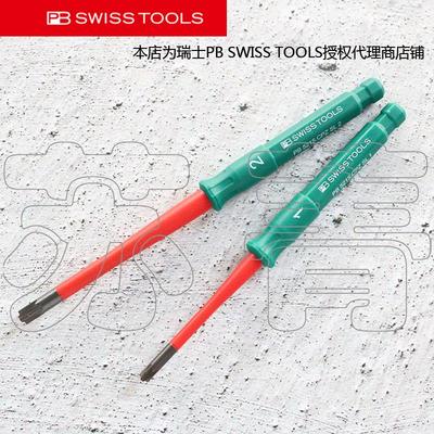 瑞士PB SWISS TOOLS绝缘一字/米字组合可更换刀杆PB 5215.CPZ SL