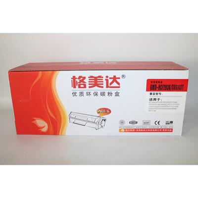 格美达GMD-HCF283K/CRG337硒鼓 优质碳粉盒 MF211 212 M225DW