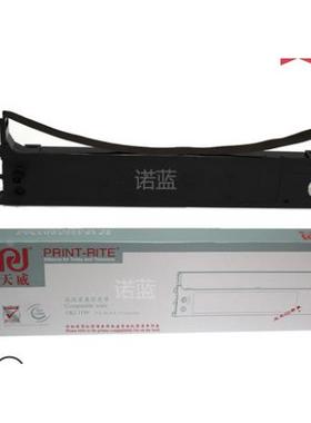 天威 OKI四通ML1120色带架1190 1190C 1800C 2500C 740CII 3200C