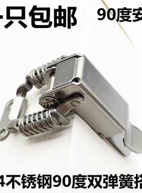 不锈钢弹簧卡 搭扣C-PKBS0/1/2/3  PKBSK1/2 C-1136-A C-1136-B