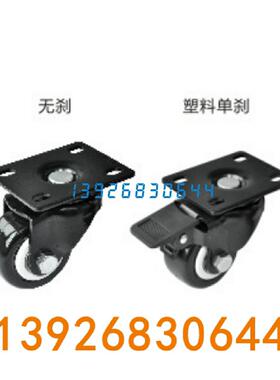 怡合达 工业脚轮 中轻载型 CKK01/02-D50 CKJ01-D40/D50-PA/UA/NE