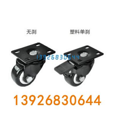 怡合达 工业脚轮 中轻载型 CKK01/02-D50 CKJ01-D40/D50-PA/UA/NE