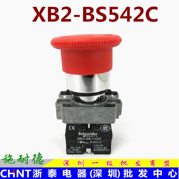 XB2-BS542C/ZB2-BE102C/zb2-bs542 急停按钮开关