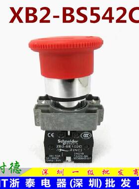 XB2-BS542C/ZB2-BE102C/zb2-bs542 急停按钮开关