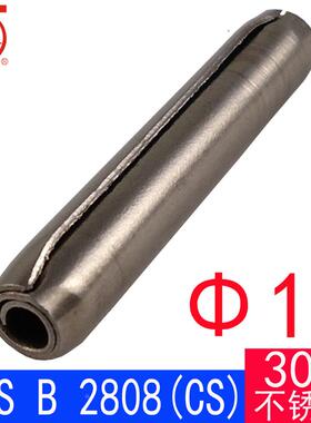 JIS B 2808(CS)不锈钢304标准型卷制弹性销（规格:Φ10）