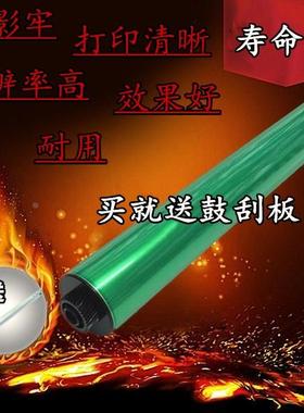 适用理光MP C2500 C2800 C3300 C3500 C4000 C4500 C5000 鼓芯