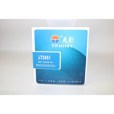 天影专业型环保型硒鼓LT2451粉盒 LD2451硒鼓7675 7655 7455 7605