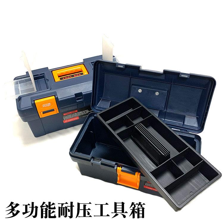 多功能耐压塑料工具箱15寸17寸19寸大容量中小号五金工具箱收纳盒