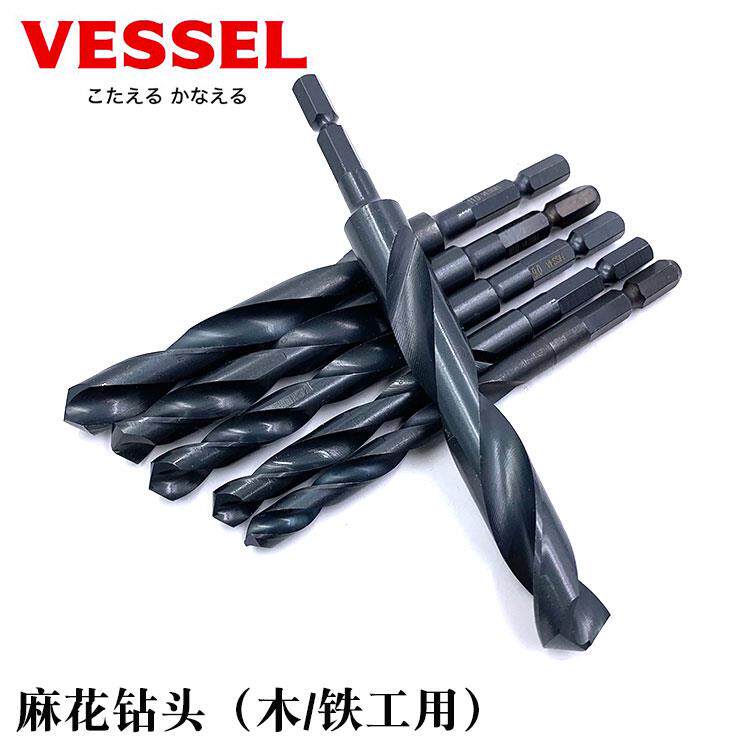 日本进口VESSEL威威铁木工用麻花钻头高速钢电钻钻咀直柄钻嘴8mm