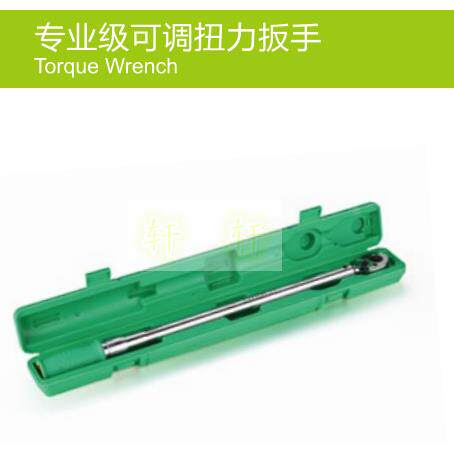 TEKIRO 拓马工具 专业级可调扭力扳手 1-02-20-001/2/3/4/5/6