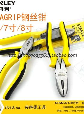史丹利工具DYNAGRIP钢丝钳STHT84623-8-23 84035 STHT84029-8-23