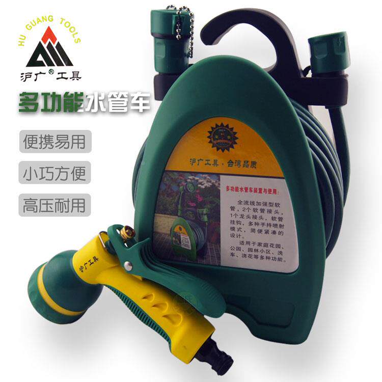 沪广工具多功能水管车 园艺浇花喷头花园浇水花洒家用洗车水枪头