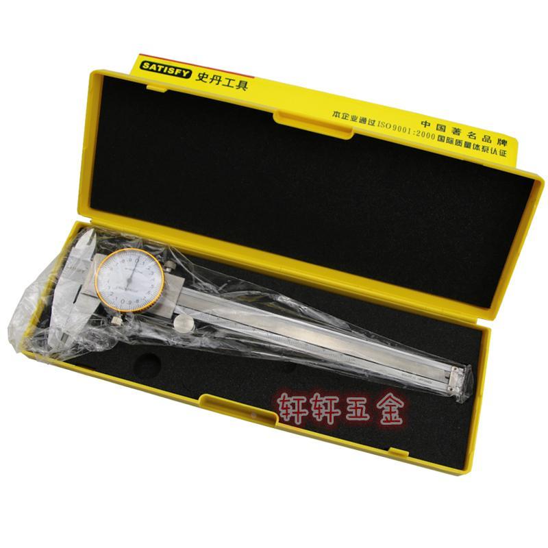 史丹工具 0-150mm带表不锈钢游标卡尺高精度内外径深度卡尺680115