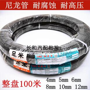 铁壳虫尼龙管100米PA管高压硬气管亚太亚油管耐油468mm耐高温腐蚀
