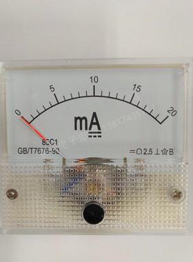 85C1 10MA 20MA 30mA 50mA100MA 200mA指针式直流电流表DC毫安表