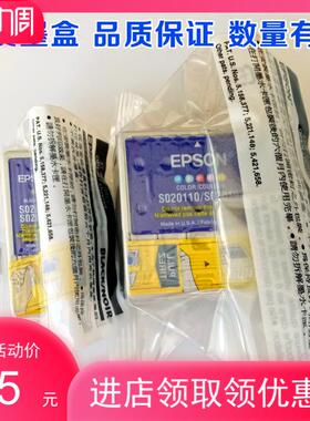 原装爱普生/EPSON EX1 EX2 拆机墨盒EX3墨盒T050黑色T053彩色墨盒