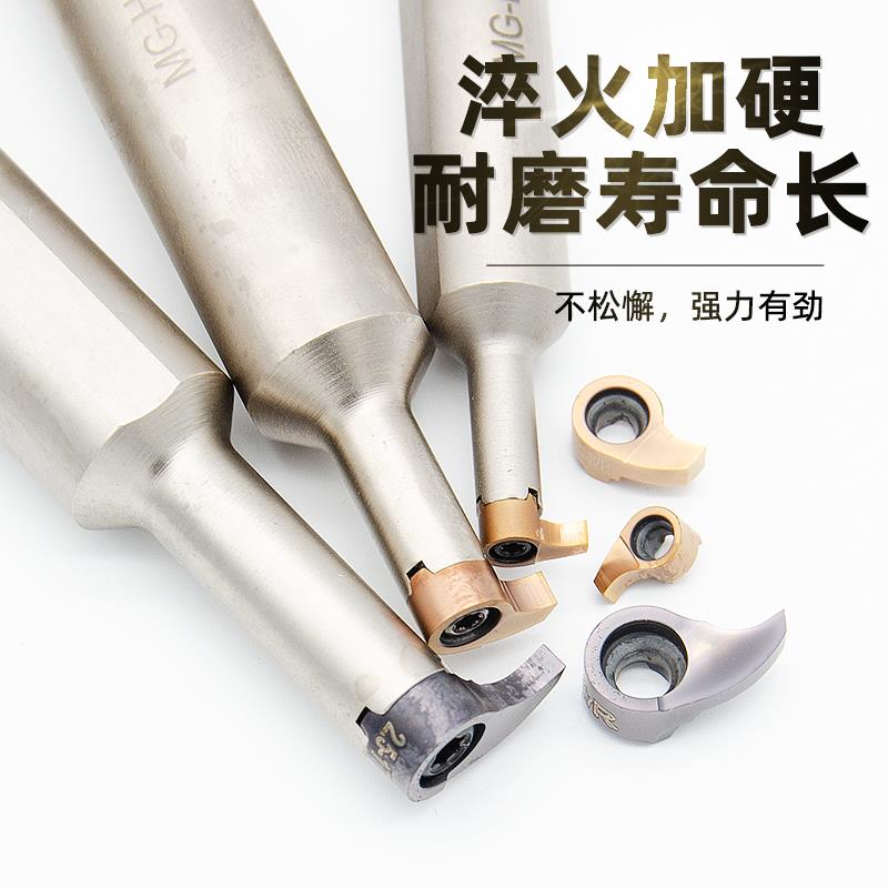 逗号槽刀片MB-09GR小孔内槽刀片深槽微型镗孔逗号 刀片内孔槽刀杆