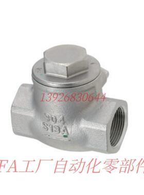 米思米型 THKB 15A 20A 25A 单向阀 阀门