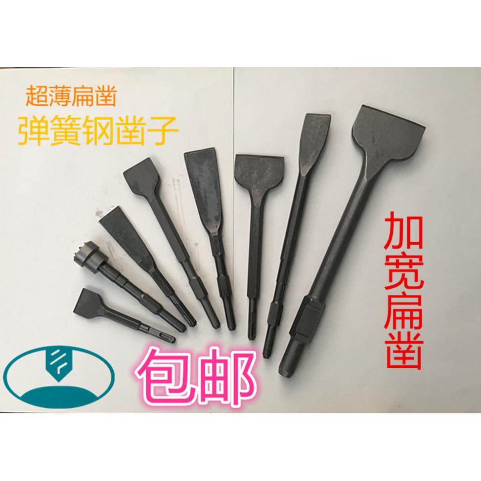 电锤超薄凿子大电镐长六角加宽扁凿方柄四坑铲墙王弹簧钢线槽凿錾,纺织面料/辅料/配套,服装加工设备,淘宝优惠券,粉丝福利购,淘宝优惠卷