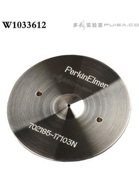 PerkinElmer镍采样锥ICP-MS NexION截取锥PE珀金埃尔默W1033612