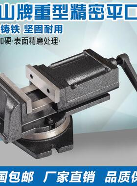 重型QH铣床机用平口钳QB大开口台钳 精密虎钳3寸4寸5寸6寸8寸包邮