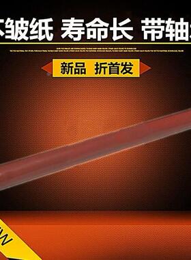 适用京瓷KM 5035 3035 4035 定影下辊 压力辊 胶辊 下轴 带轴承