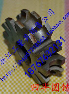 新款凹半圆铣刀R型铣刀R1R2R3R4R5R6R7R8R9R10R12R14R16R18R20