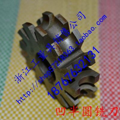 新款凹半圆铣刀R型铣刀R1R2R3R4R5R6R7R8R9R10R12R14R16R18R20