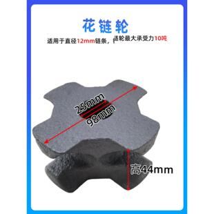 大梁校正仪钣金地八卦拉塔导向环链条导向轮方链轮圆链轮下拉过轮