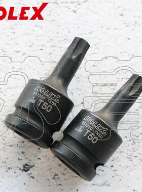 德国霍夫曼HOLEX冲击式 星型梅花套筒螺丝起子头 1/2  TX50-TX60