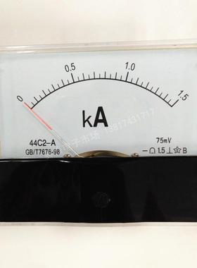 44C2-1.5KA/75MV  1500A/75MV 直流指针电流表 500A/75MV 400A