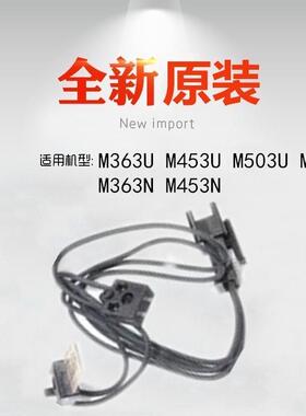 全新原装适用夏普M363U M453U M503U M503N M363N M453N 4528电阻