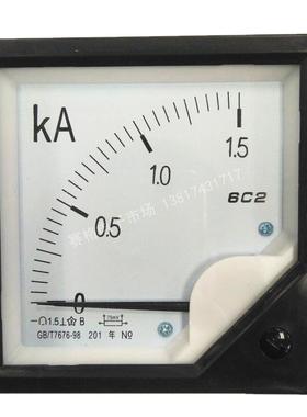6C2 800A/75MV 1KA/75MV 1.5KA/75MV 直流电流表 安培指针表DC
