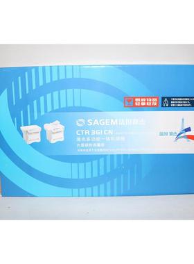 法国 赛杰CTR361CN 361 MF5401 5101 5461 5431C原装硒鼓