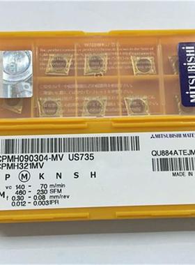 菱 数控刀片 CPMH090304-MV US735