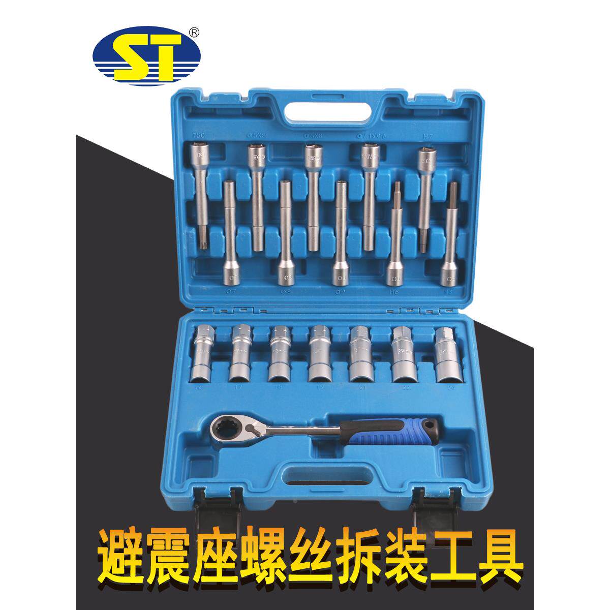 避震拆装工具套筒 汽车减震器避震拆装专用工具 拆减震器拆卸工具