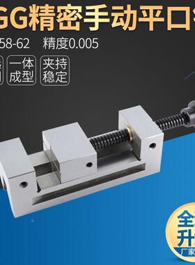 QGG高精密磨床手动平口钳直角虎钳小批士铣床2寸3寸4寸5寸6寸台钳