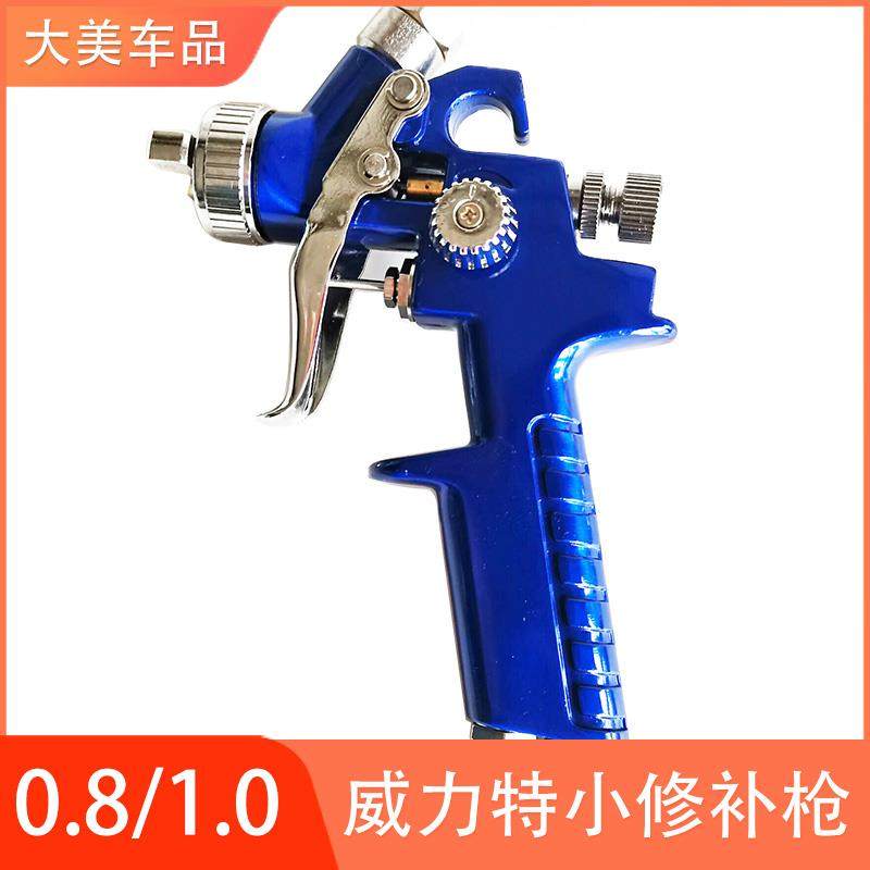 彩绘省漆小口径1.0喷枪汽车轮毂样本迷你修补油漆0.8内饰喷漆上枪
