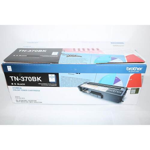 原装兄弟TN-378 C M Y 378 4150 4570 9055 9465正品粉盒墨粉