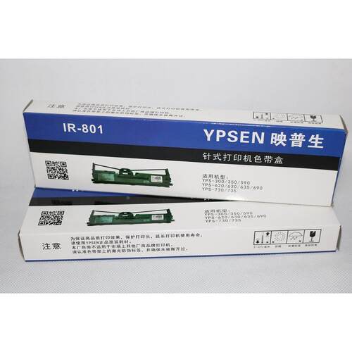 映普生IR-801 YPS-300 590 620K 630 635 690 730 735原装色带