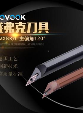 数控车床内孔刀杆内圆车刀S16Q20R-SVXBR11/16 SVXBR菱形尖刀镗孔