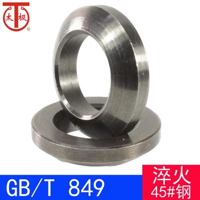 GB/T849 球面垫圈GB849（中碳钢）